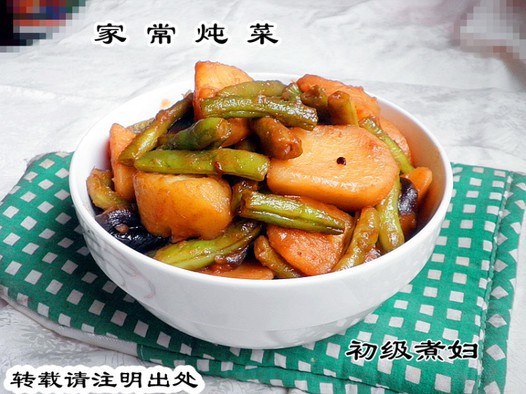 家常炖菜的做法
