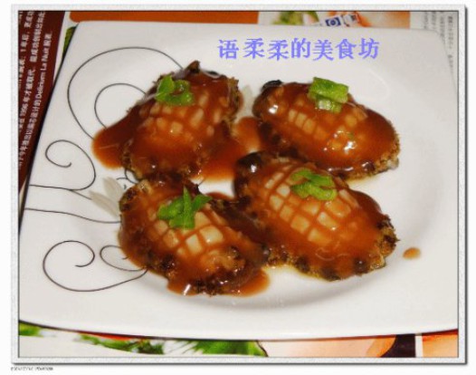 美味鲍鱼的做法