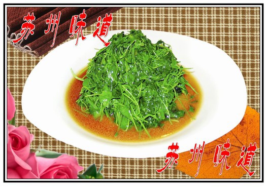 美极金花菜的做法