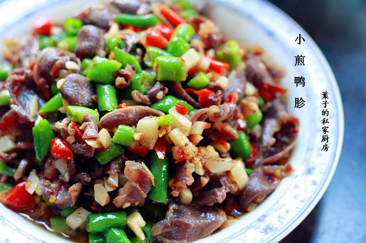 自贡小煎鸭胗的做法