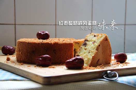 红枣酸奶戚风蛋糕的做法