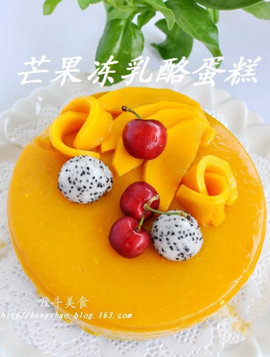 芒果冻乳酪蛋糕的做法