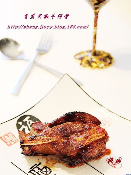 香煎黑椒牛仔骨的做法