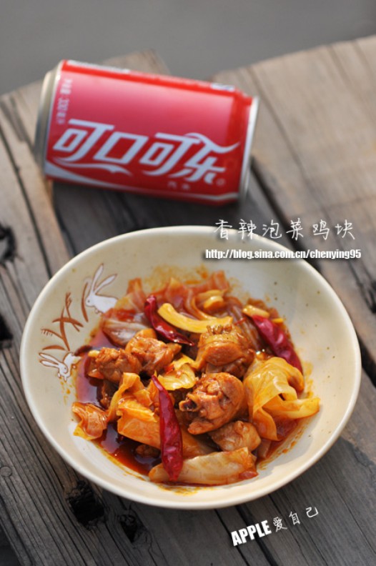 香辣泡菜鸡块的做法