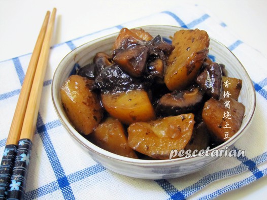 香椿酱烧土豆的做法