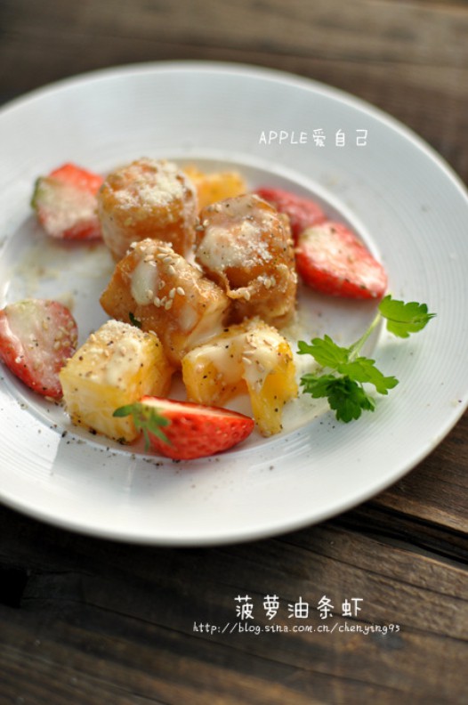 菠萝油条虾的做法