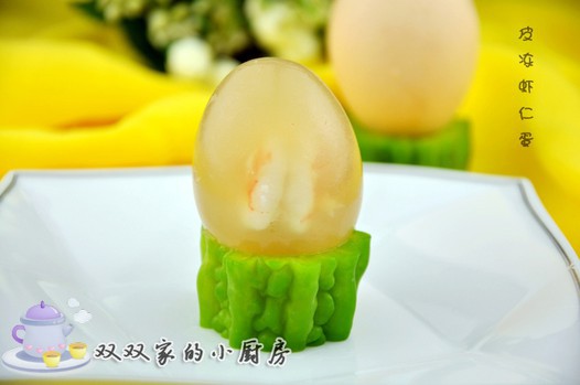 虾仁皮冻蛋的做法