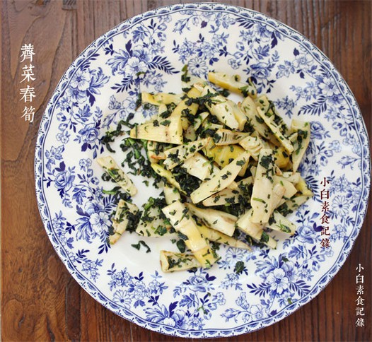 荠菜春笋的做法