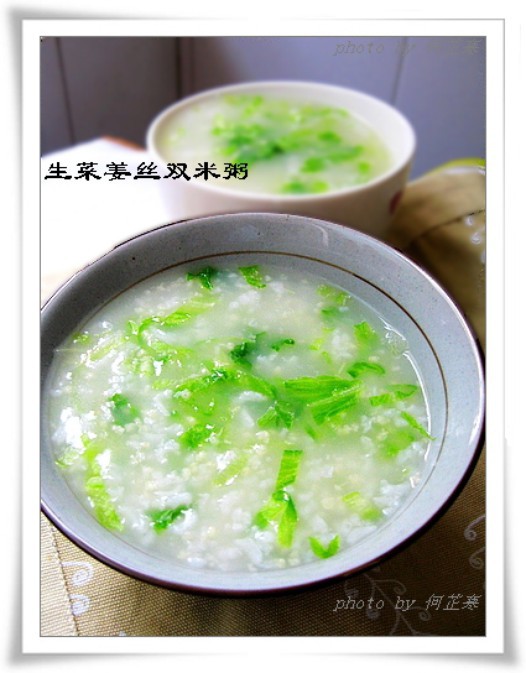 生菜姜丝双米粥的做法