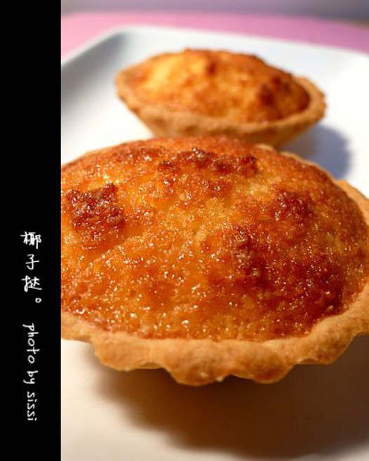 椰子挞的做法