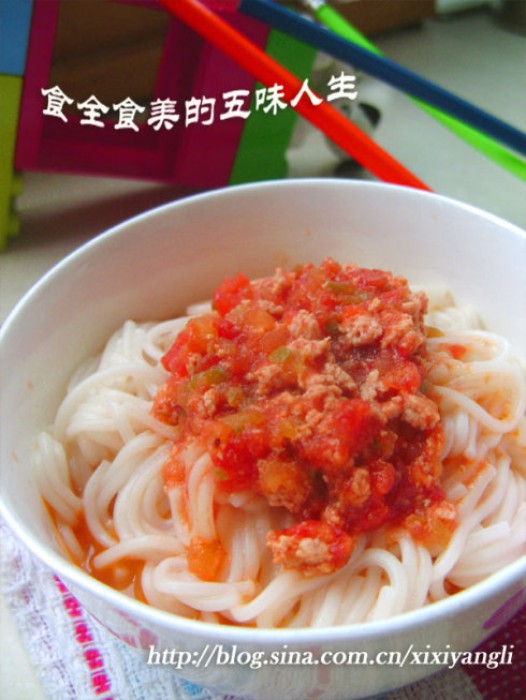 番茄肉酱面的做法