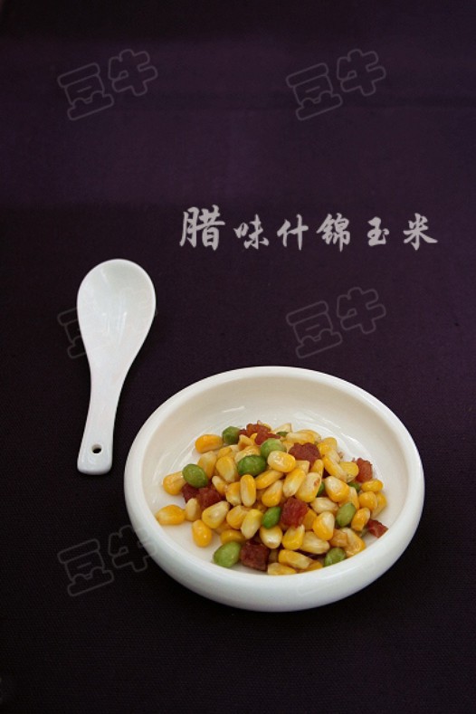 腊味什锦玉米的做法