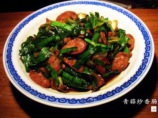 青蒜炒香肠的做法