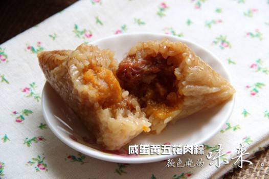 咸蛋黄五花肉粽的做法