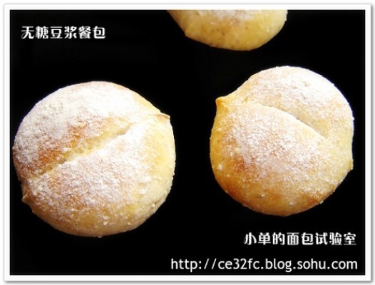 无糖豆浆餐包的做法