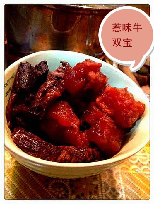 惹味牛双宝的做法