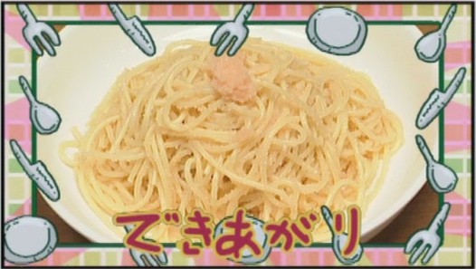 简易鳕鱼子意面的做法