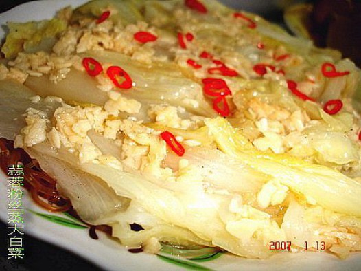 蒜蓉粉丝蒸大白菜的做法