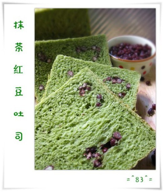 抹茶红豆吐司的做法