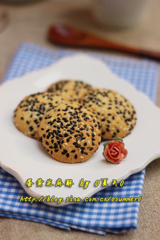 蛋黄芝麻酥的做法