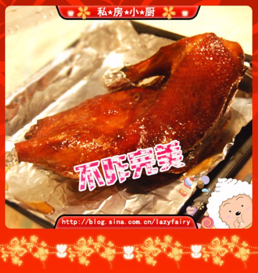 蜜汁半片鸭的做法