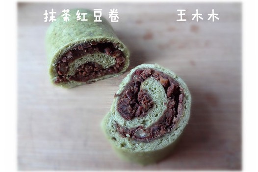 抹茶红豆卷的做法
