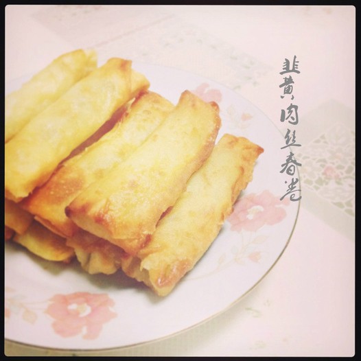 韭黄肉丝春卷的做法