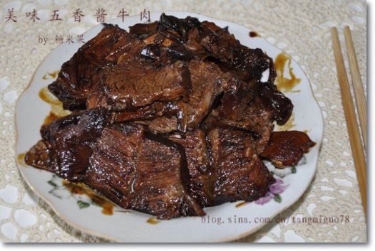 五香酱牛肉的做法