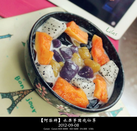 水果芋圆烧仙草的做法