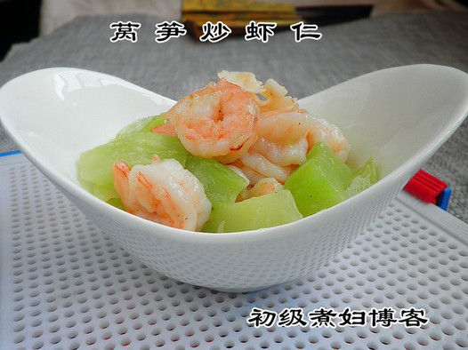莴笋炒虾仁的做法