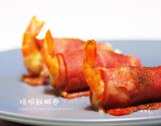 培根鲜虾卷的做法