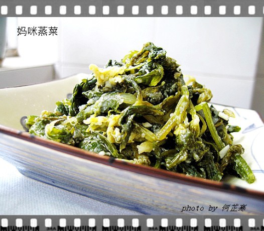 妈咪蒸菜的做法
