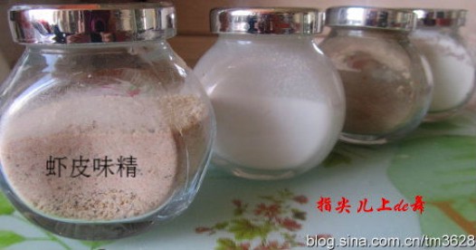 自制味精的做法