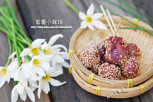 紫薯小麻球的做法