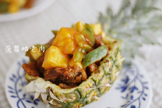 菠萝咕咾肉的做法