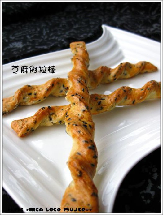 芝麻阿拉棒的做法
