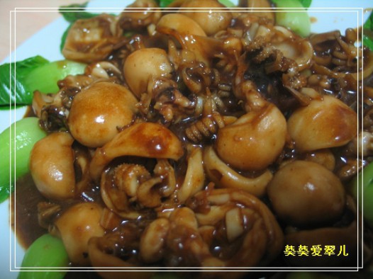 酱爆墨鱼仔的做法