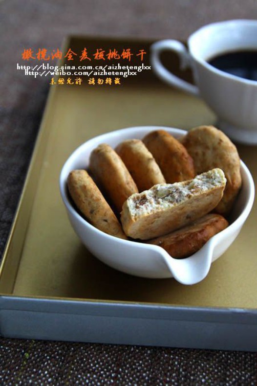 橄榄油全麦核桃饼的做法