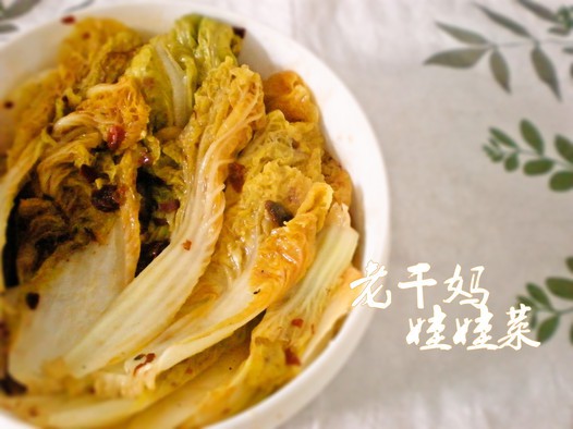 老干妈娃娃菜的做法