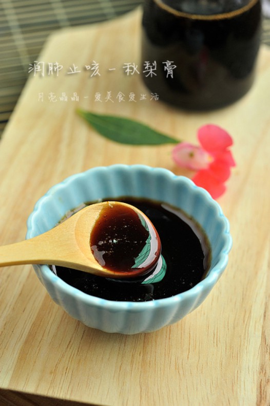 秋梨膏的做法