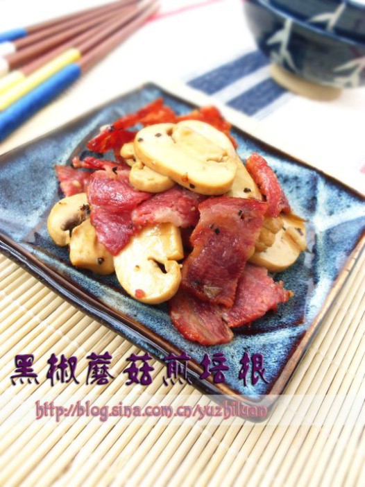 黑椒蘑菇煎培根的做法