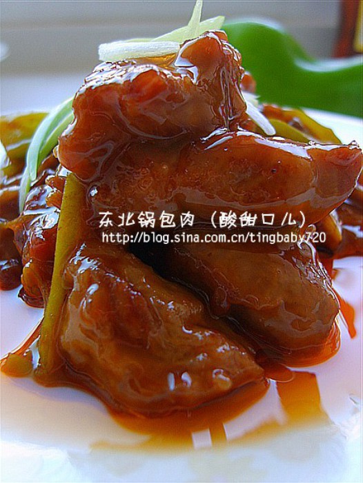 锅包肉的做法