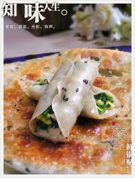 三鲜锅贴的做法