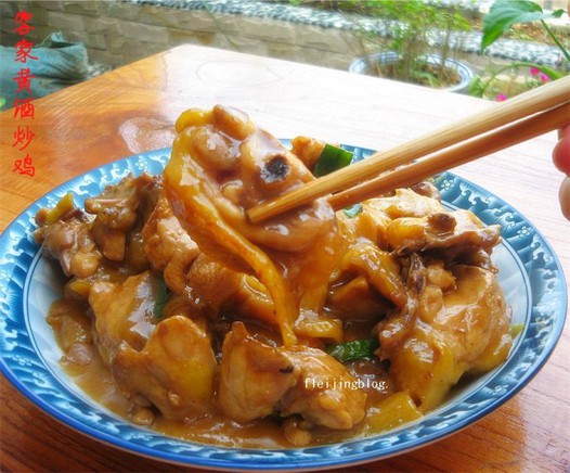 客家黄酒炒鸡的做法
