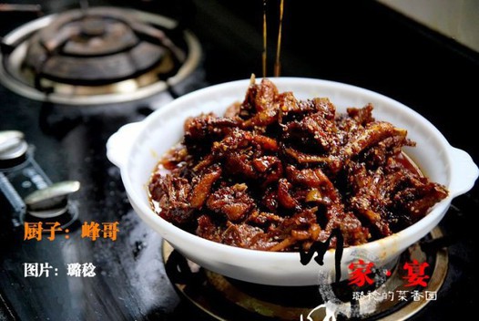 川味麻辣鸭子的做法