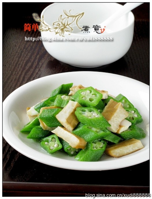 豆干炒秋葵的做法