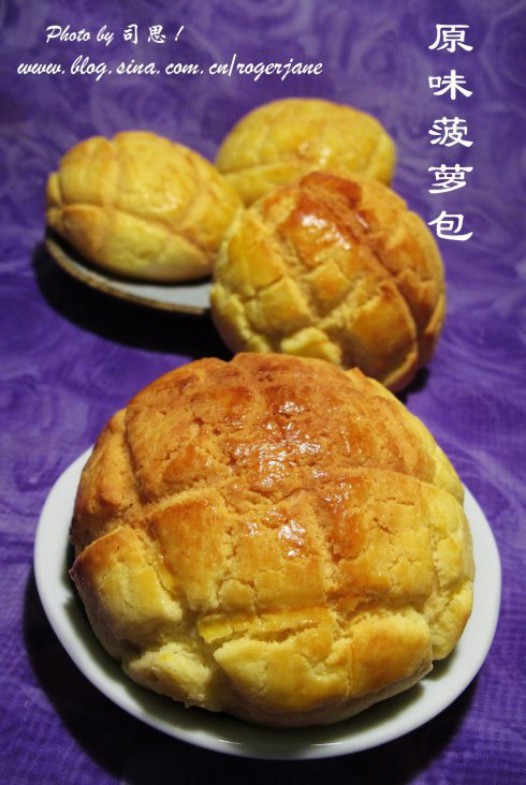 原味菠萝包的做法