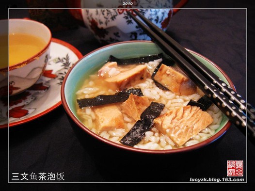 三文鱼茶泡饭的做法