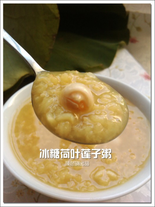 冰糖荷叶莲子粥的做法