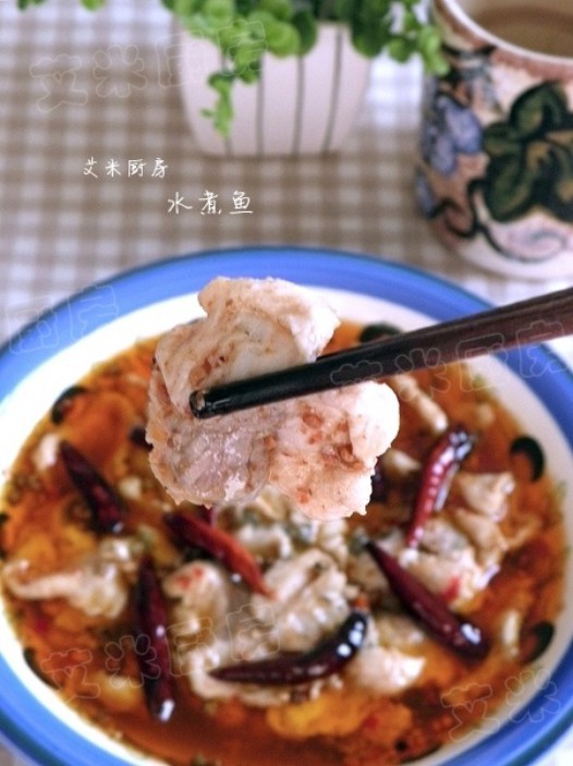 水煮鱼的做法